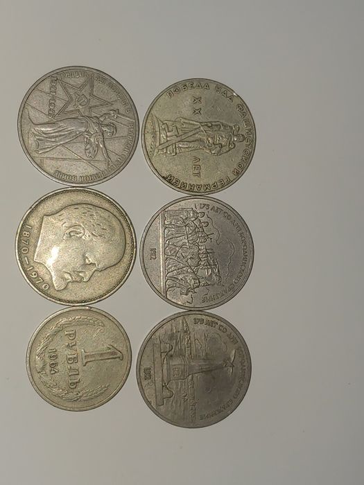 Рус тангалар колекция