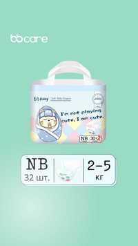 Подгузники Bb kitty для новорожденных