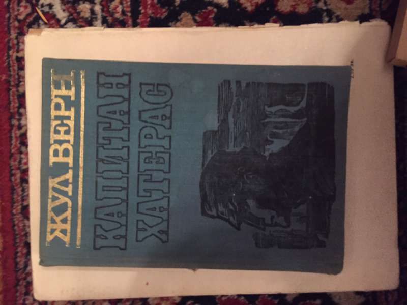 книги от различни автори, 3 лв на брой