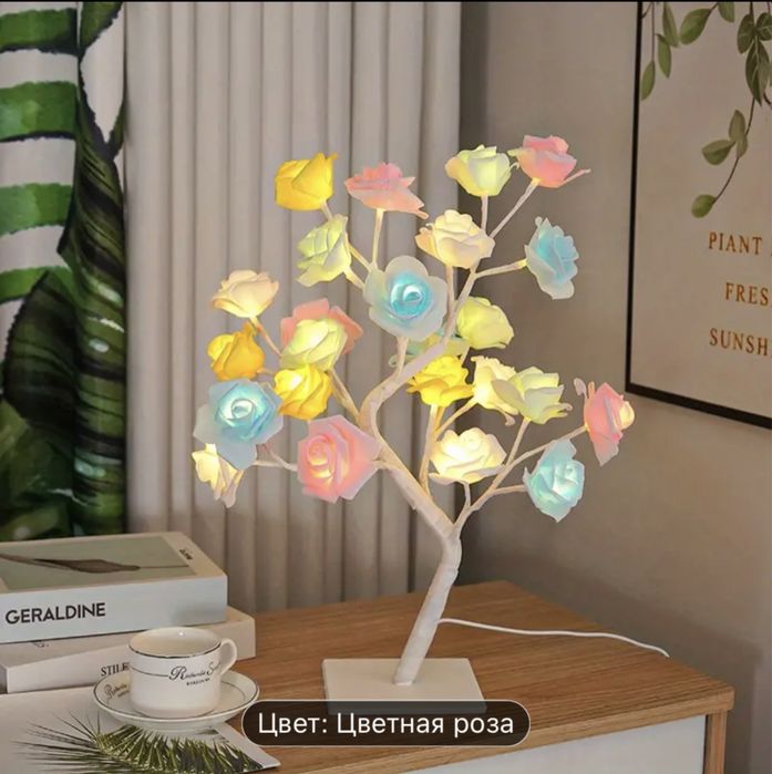 Светильник Розы новые