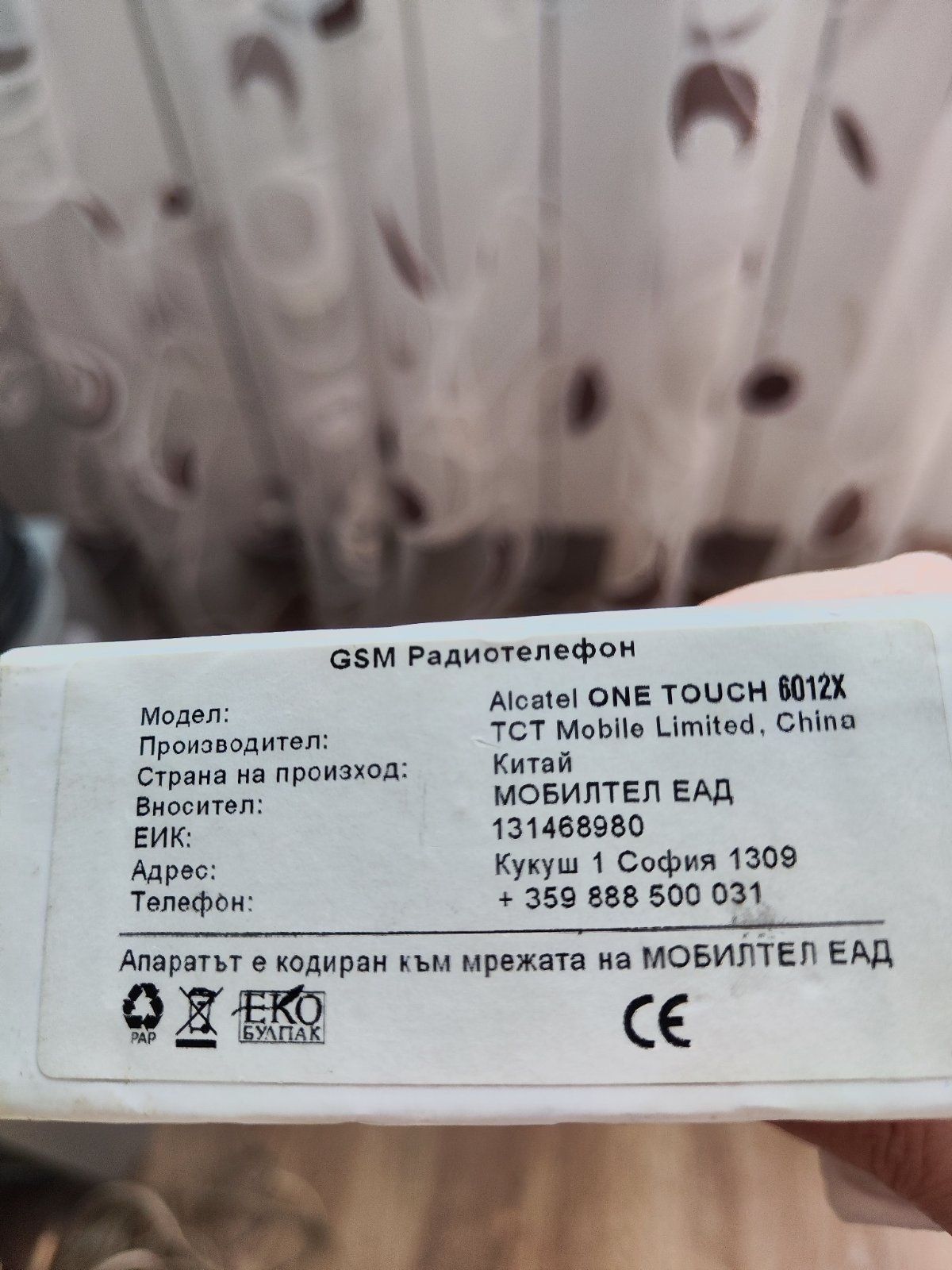 Alcatel Onetouch mini