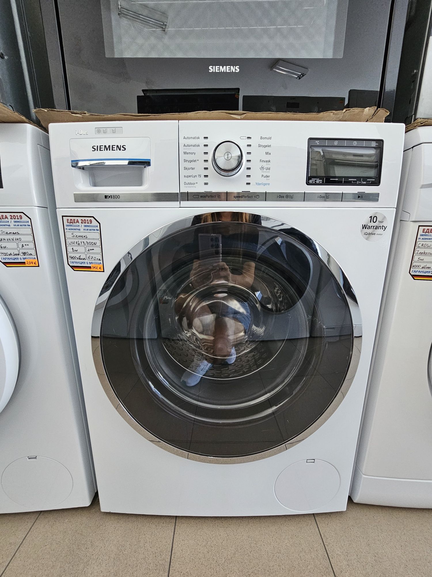 Пералня Siemens iQ800 i-Dos