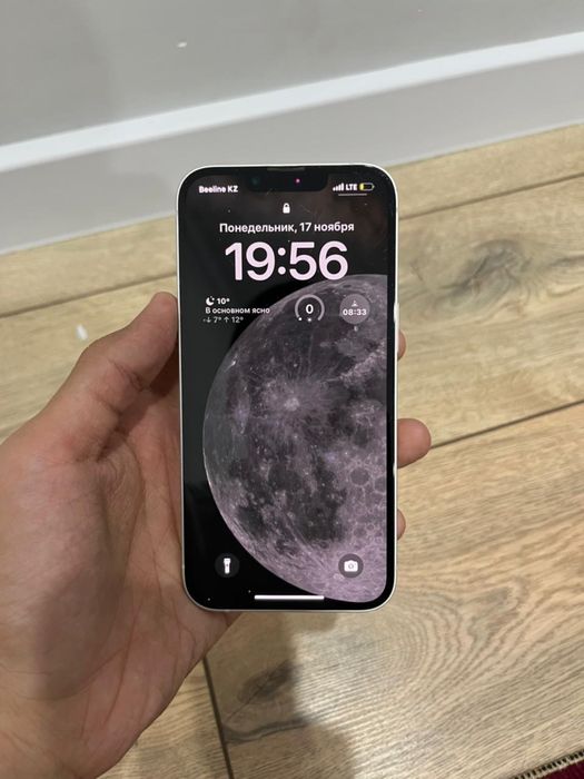 Айфон 13.         О