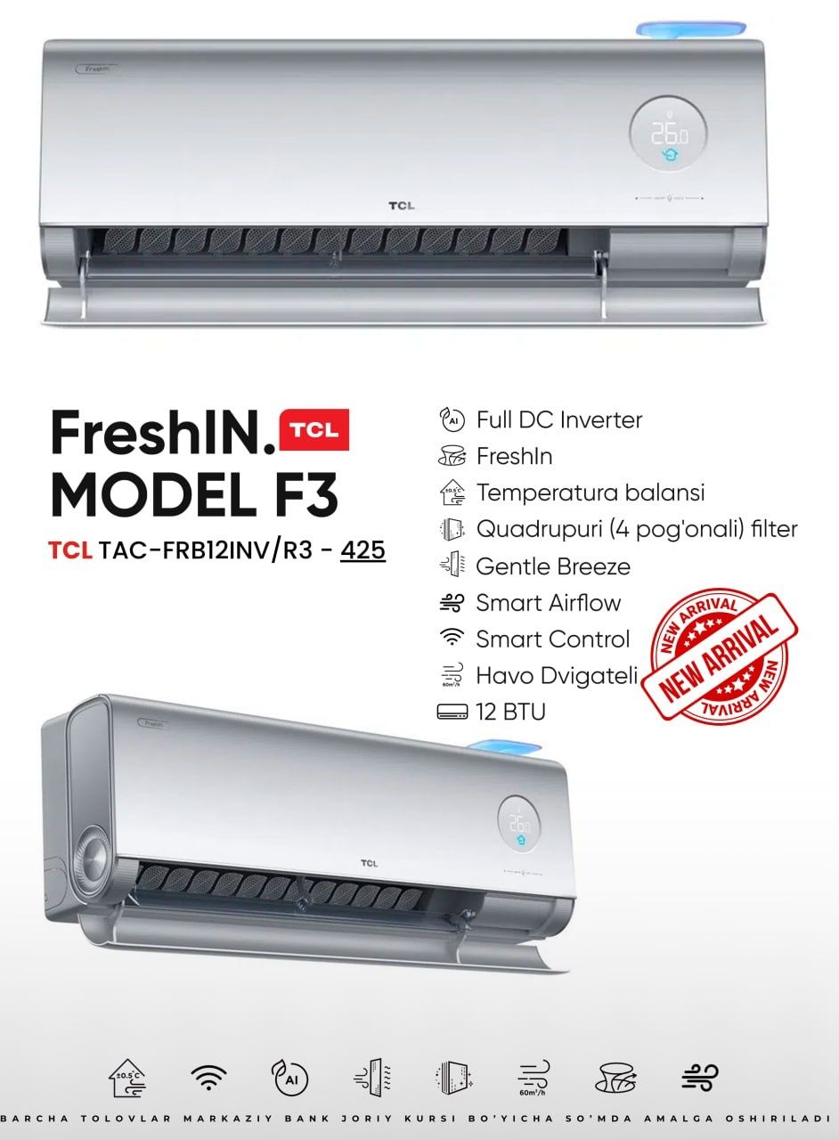TCL 12 Dc inverter F3 2025 Кондиционер с Очистителем воздуха