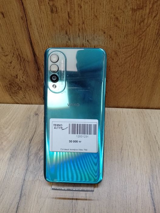 Телефон Wiko T50/ТехноАлтын/Рассрочка/Ред/Кт13-1231