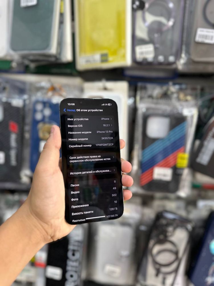 Iphone 13 Pro