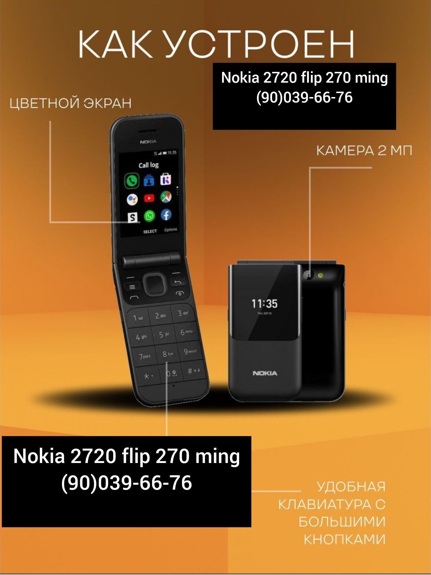 Nokia 2660, 2720, YENGI, Dostavka, Kafolat,Bowqa turdagi tella ham bor