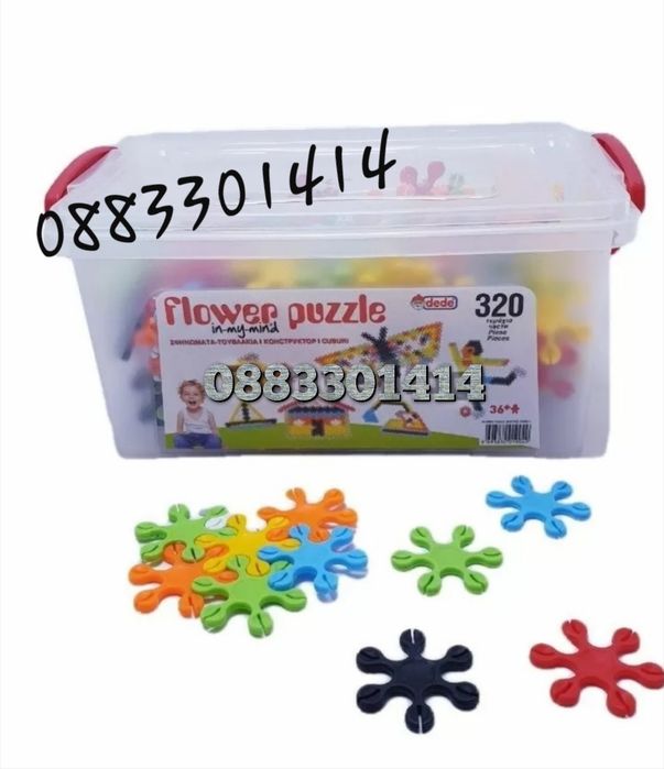 Конструктор 320 части