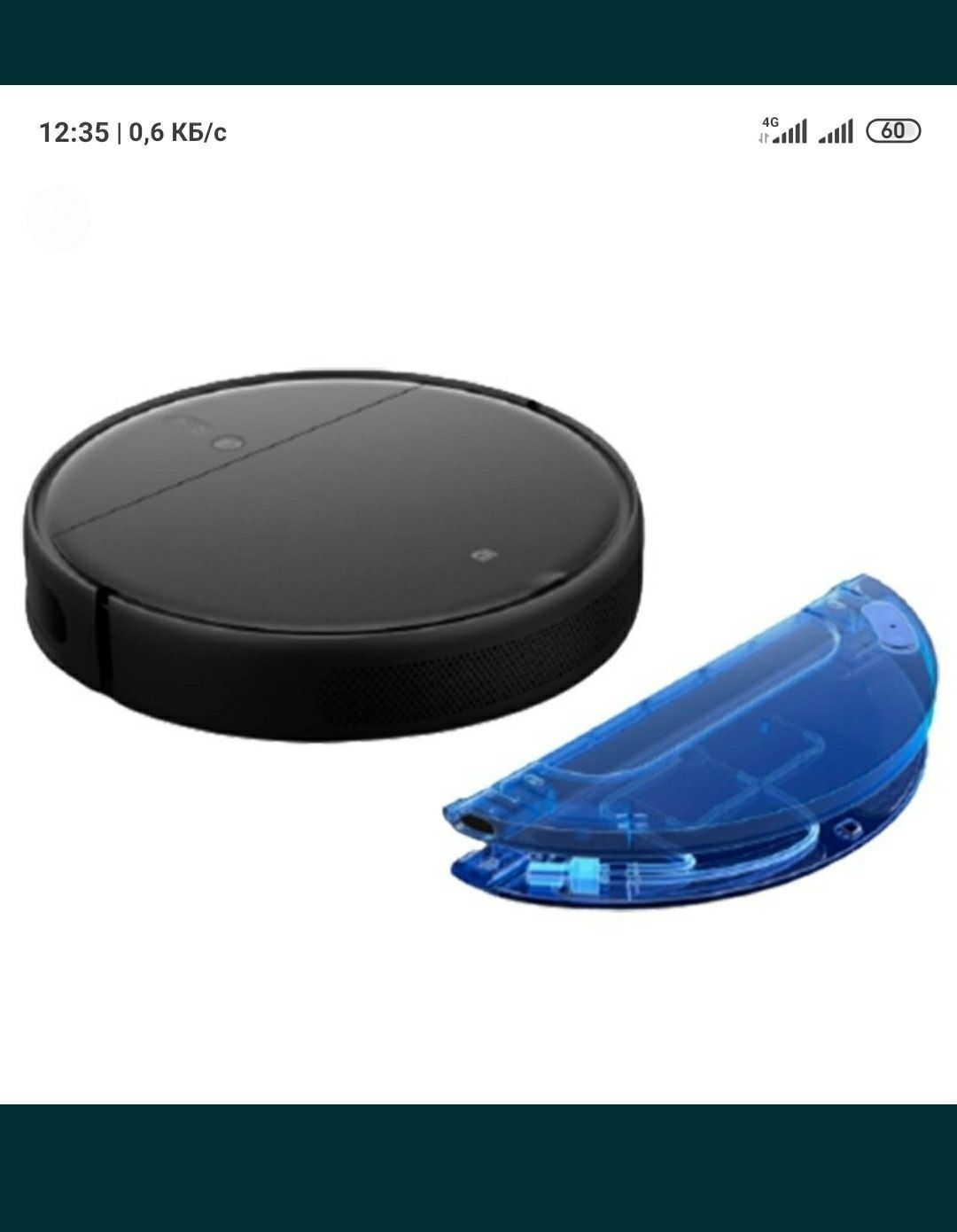 Пылесосы Mi robot Mop Pro 2