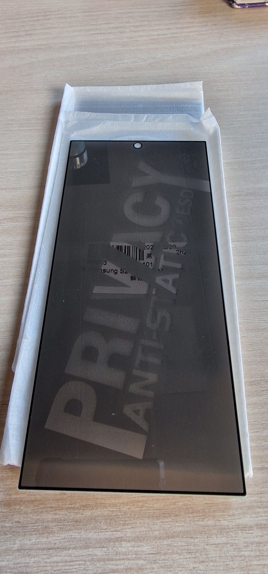 Samsung Galaxy S24 Ultra сет протектори и удароустойчив гръб