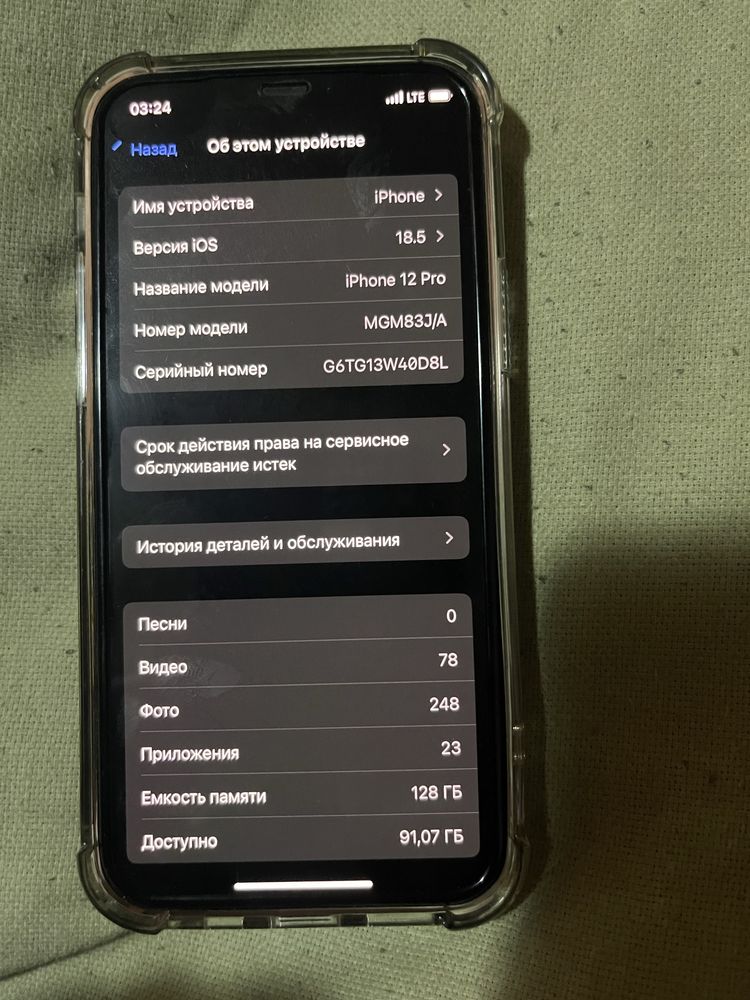 Iphone 12 pro 128 gb