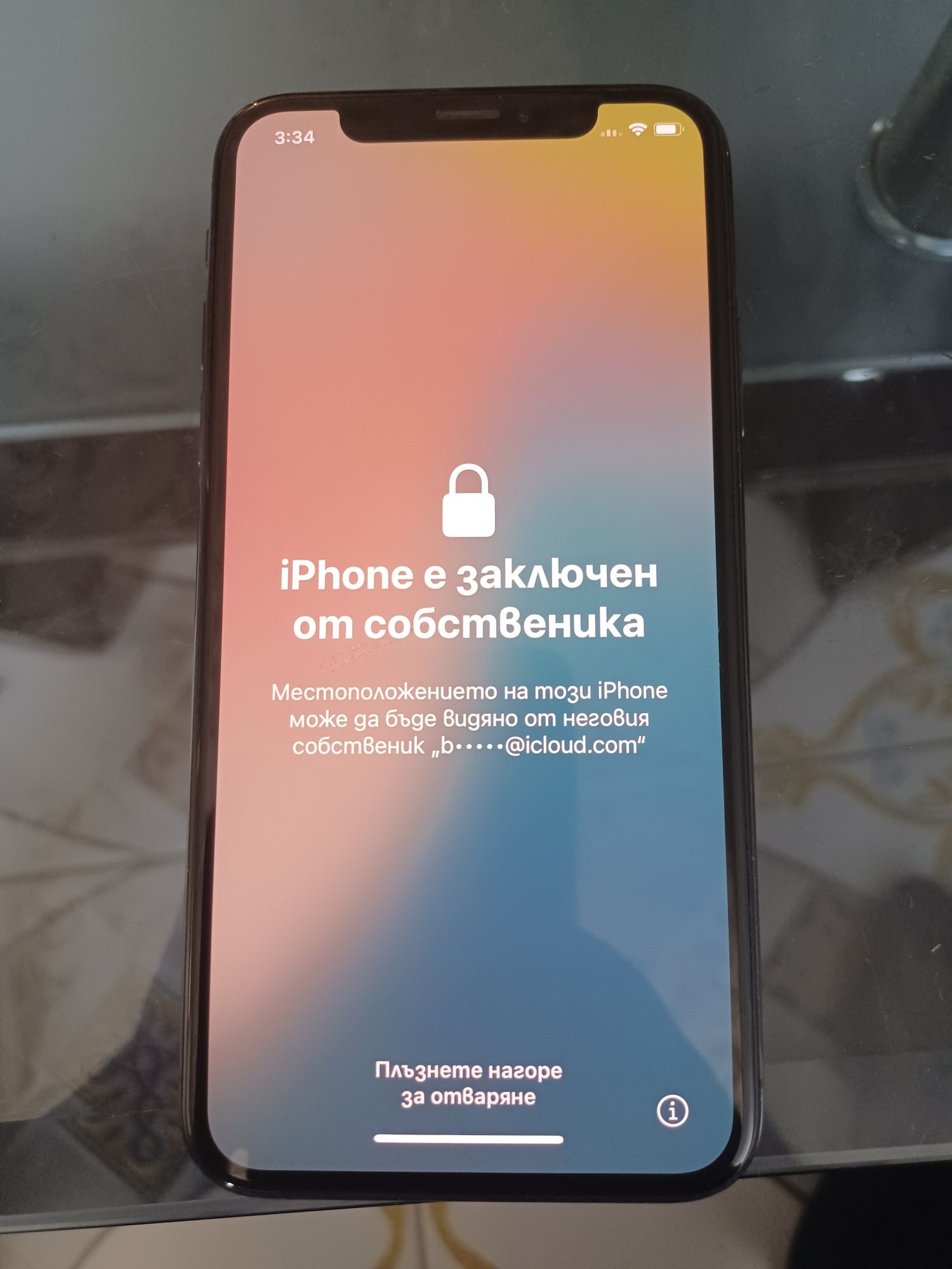 iPhone XS Забравен Айклоуд