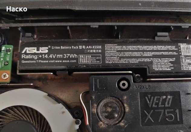 части лаптопи lenovo Z50 70 Asus x453m F751N / x55c acer e5-573