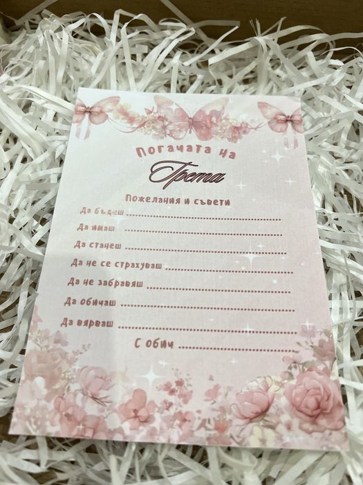 Книжка за оцветяване