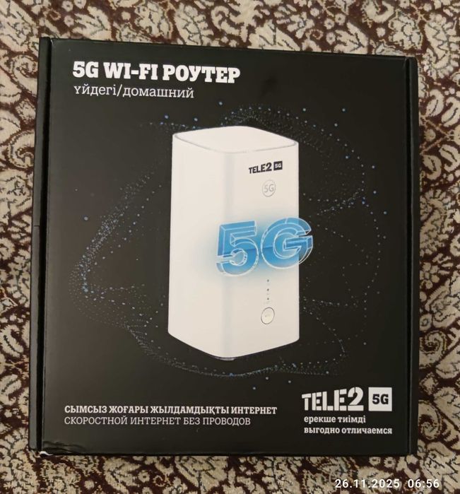 Роутер Теле2 WI-FI 5G