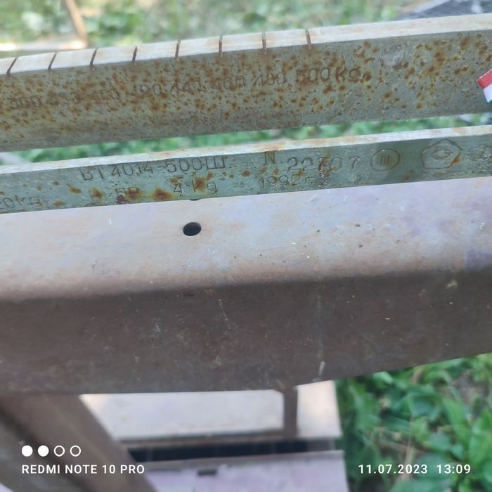 Продам весь 500кг