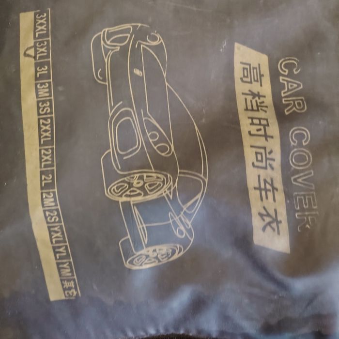 Авто чехол, серебристый