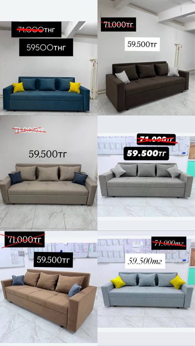 Кровать Диван Бюджетные варианты Качественные Есть Доставка