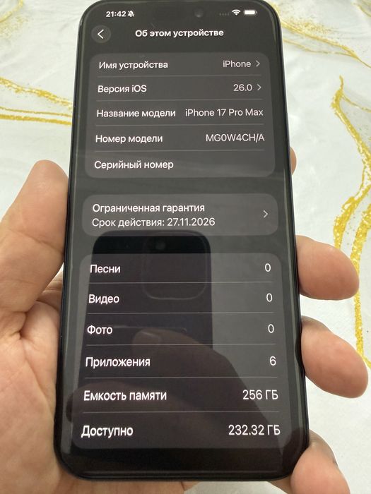 iPhone 17 Pro Max 256Gb 2 sim/ CH/A DarkBlue