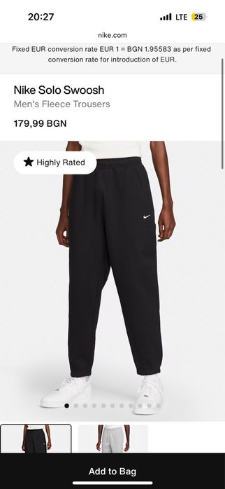 Продавам-2 анцунга на Nike Solo Swoosh за 200лв!