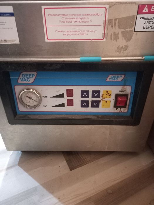 Вакуум упаковочная машинка DEEP2240