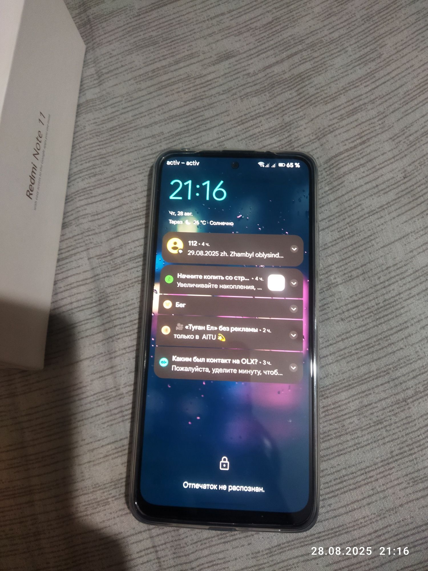 Redme note 11 6/128 нет сети,