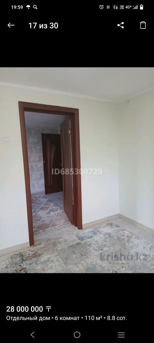 Срочно продаётся частный дом в Талгаре