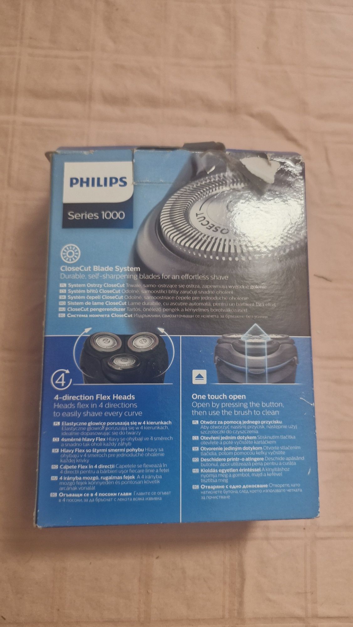Машинка За брада Philips (тример) Нов!!!