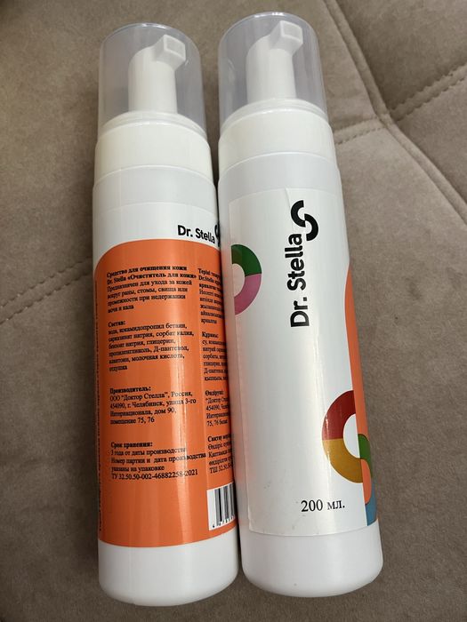 Dr.stella средство для очищения кожи