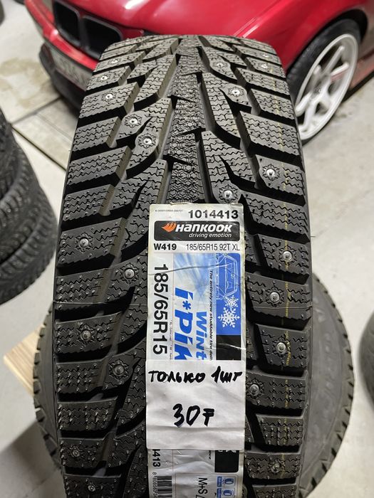 1шт Hankook 185/65R15 Новая