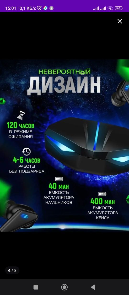 Наушники игровые с качественным звучанием к-55