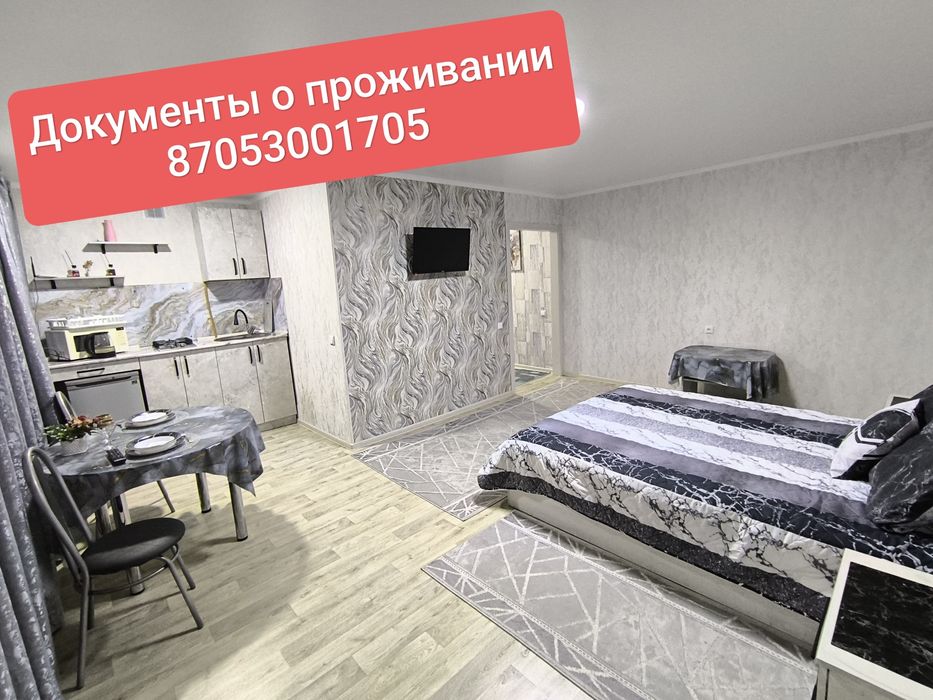 Центр/Жд вокзал 2500/час -Акимат,Атриум,ЦУМ,Март,Франц.,Детский мир
