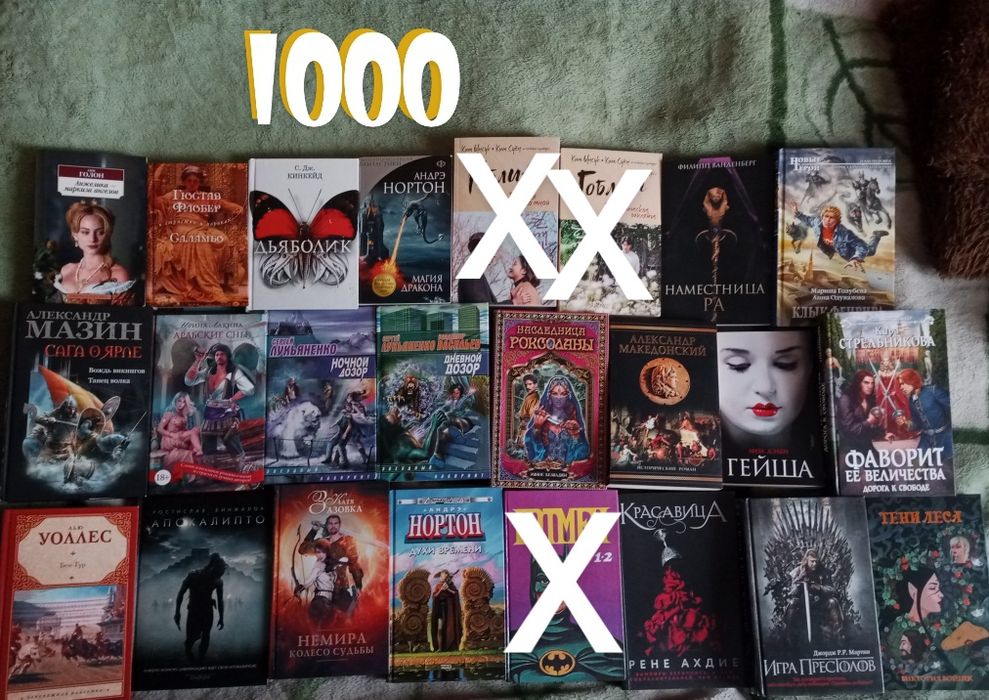 СРОЧНО! Продаю новые хорошие книги очень дешево