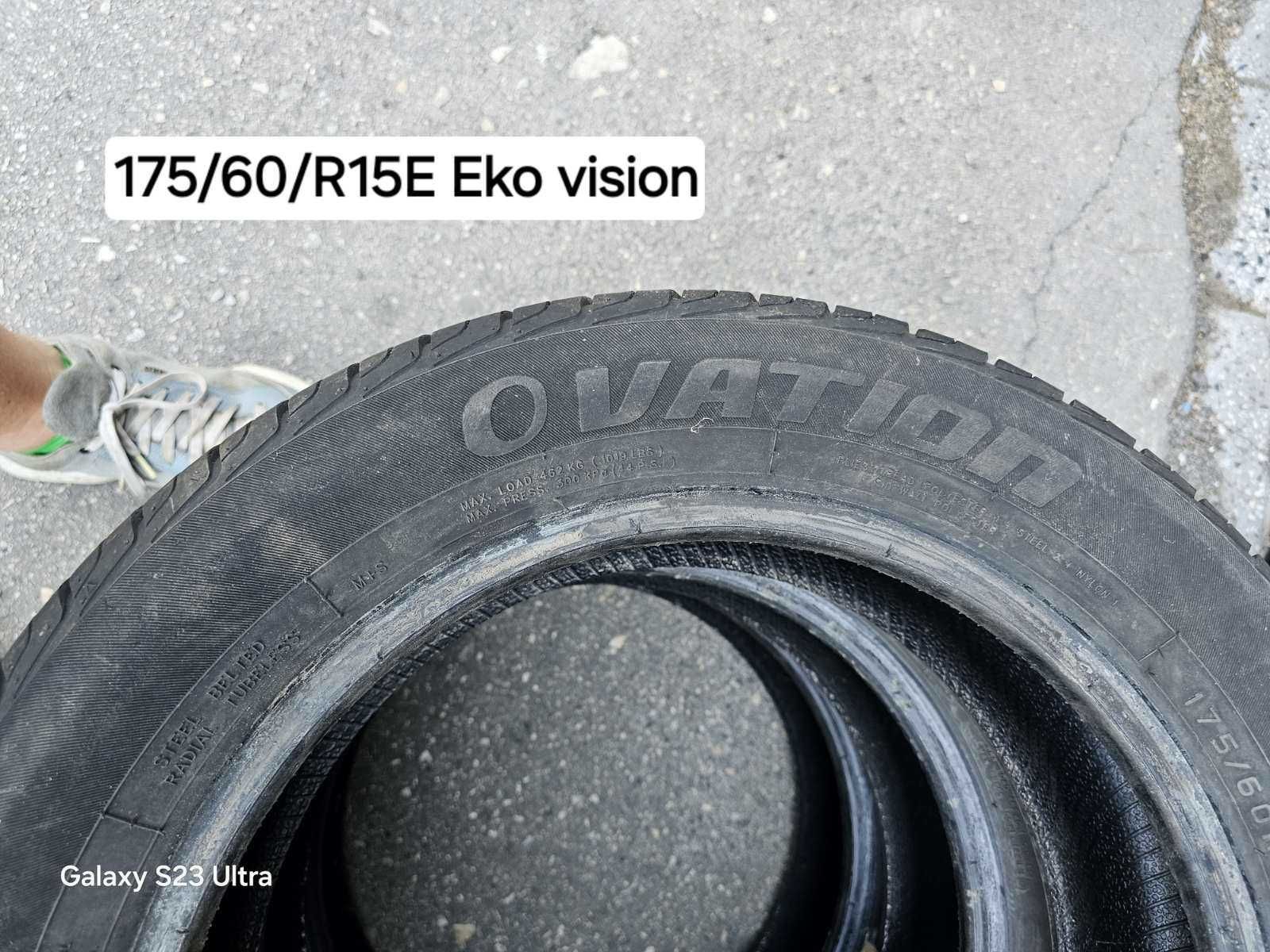 Летни гуми Eko vision 175/60/R15