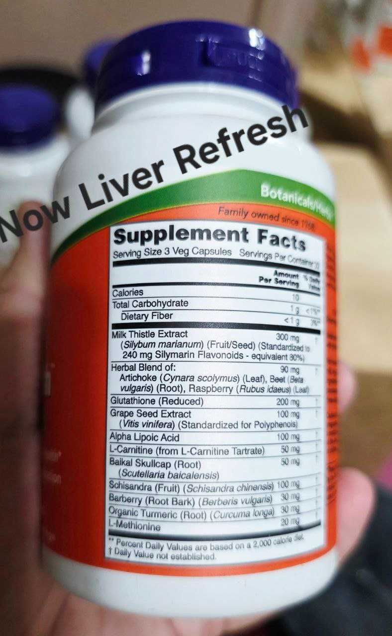 ДОСТАВКИ НЕТ Natrol Now силимарин расторопша артишок смотрите описание