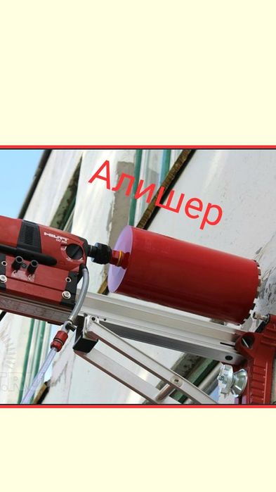 Алмазное сверление бурение