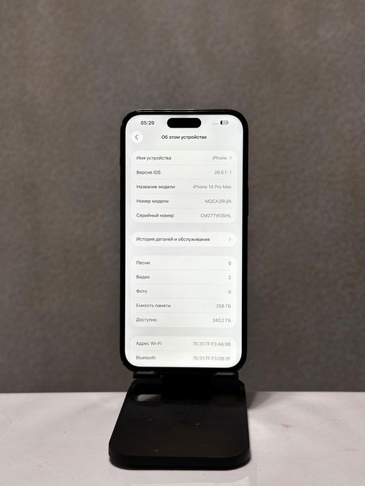 IPhone 14 pro max 256 gb