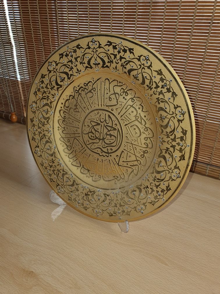 Религиозная сувенирная тарелка сура коран