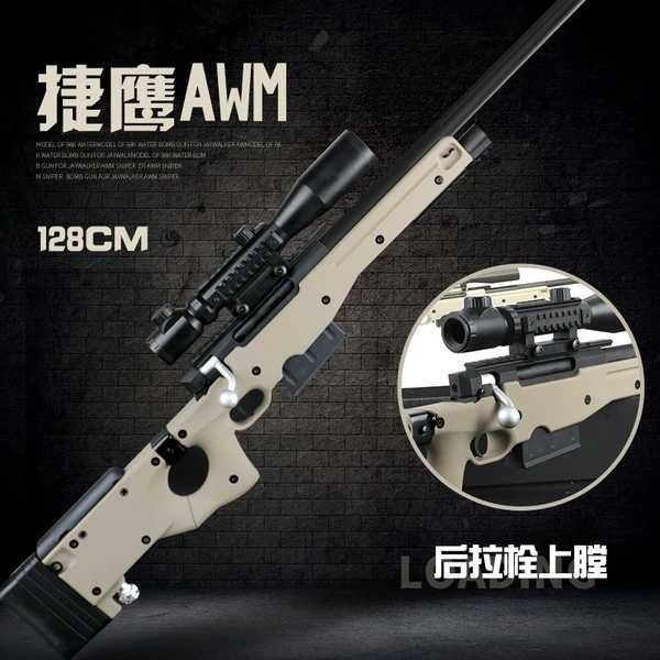 Pusca ULTRA PUTERNICA Airsoft Cu Aer Comprimat Dragunov SVD ARC Pistol