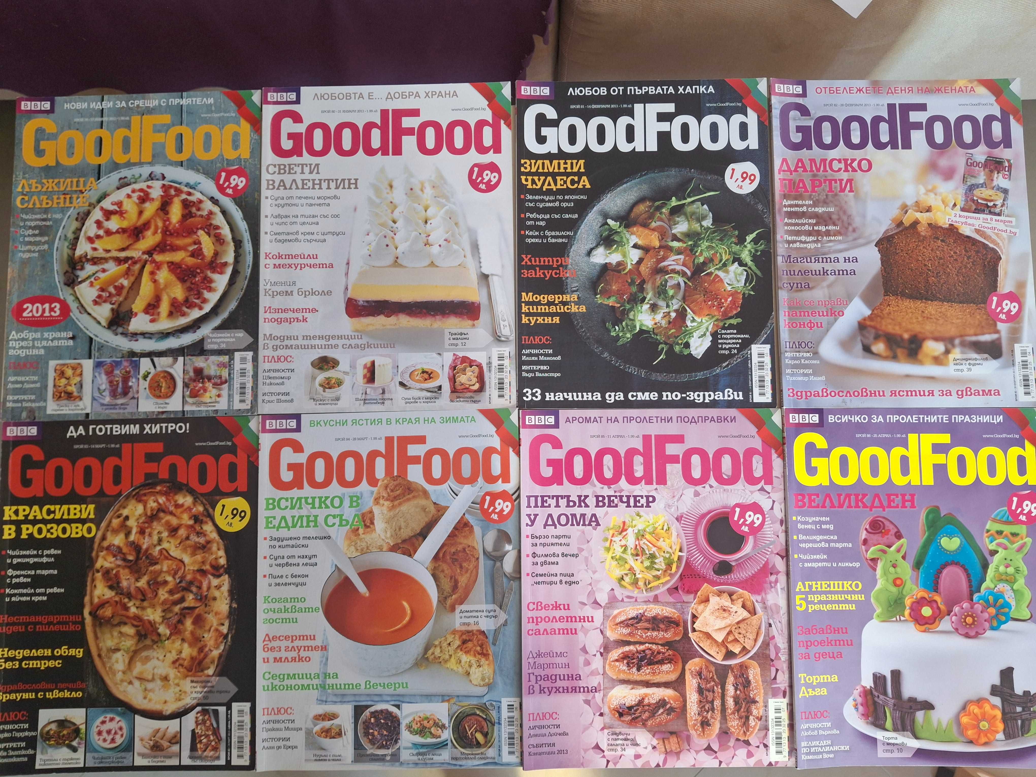 42броя кулинарни списания Good Food от 2012-2017
