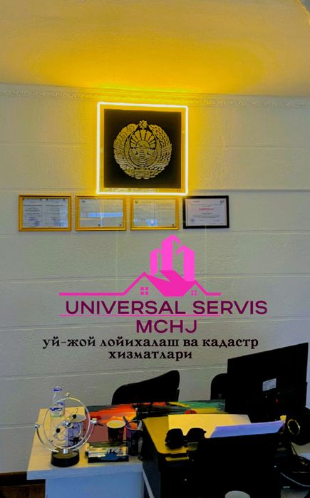 Архитектура лойихалаш ва топосъёмка хизматлари