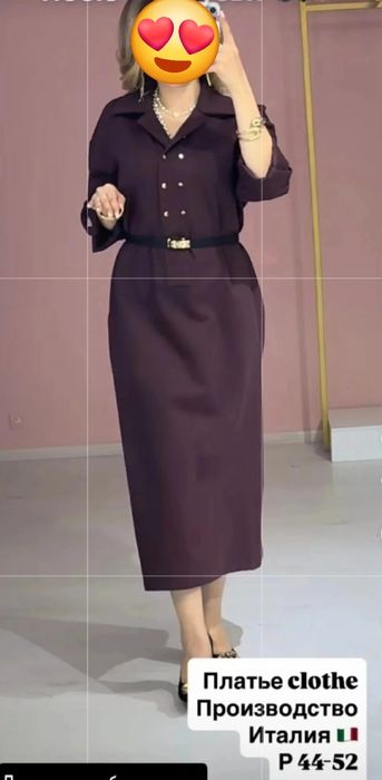 Платье  CLOTHE Италия