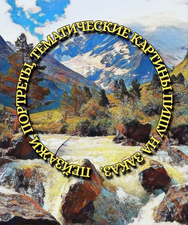 Картины для вашего дома.