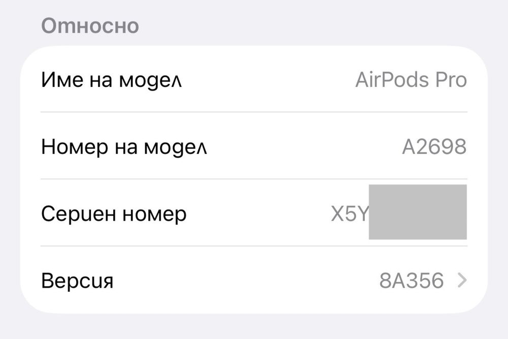 Apple AirPods Pro 2 (в гаранция)