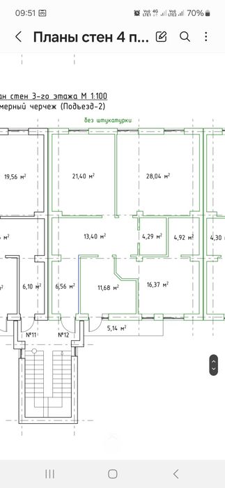 Шахар марказида квартира сотилади
