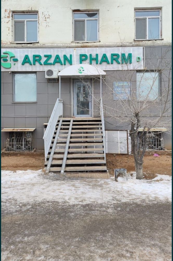 Помещение аптеки