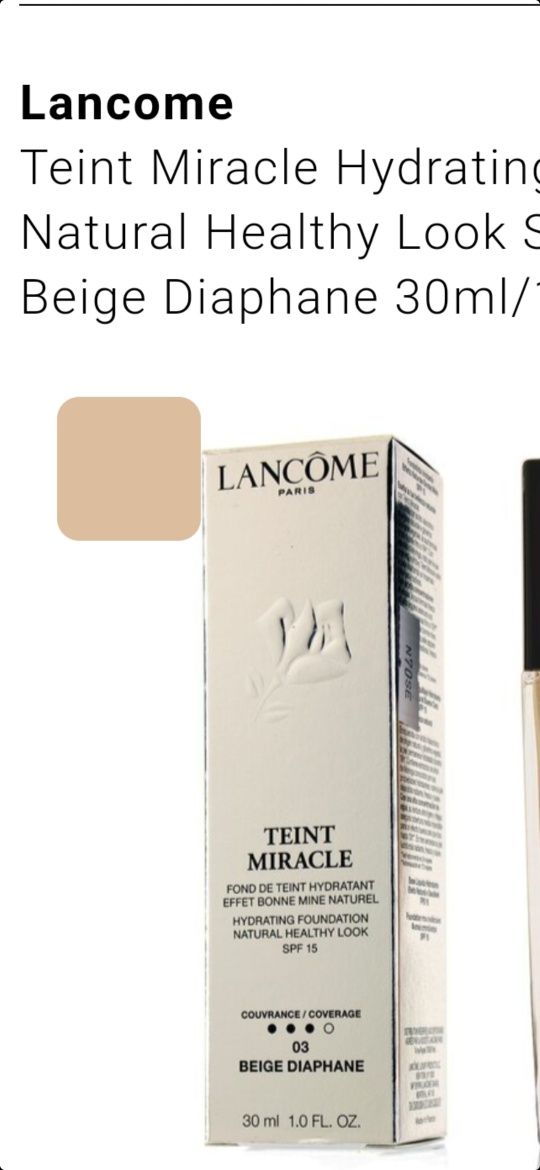 Lancome, Estee Lauder