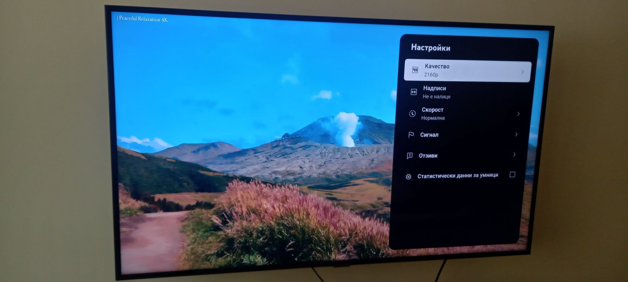 Samsung 49" 4K добро състояние!