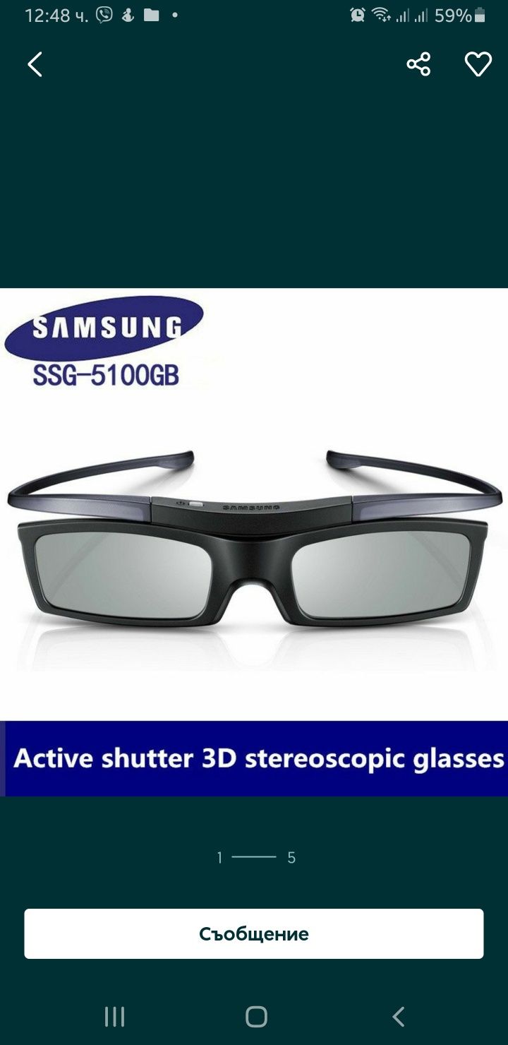 3d очила за телевизор самсунг