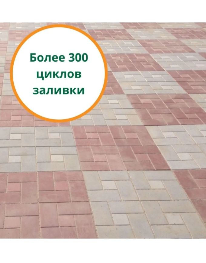 Форма для тротуарной плитки-брусчатки.